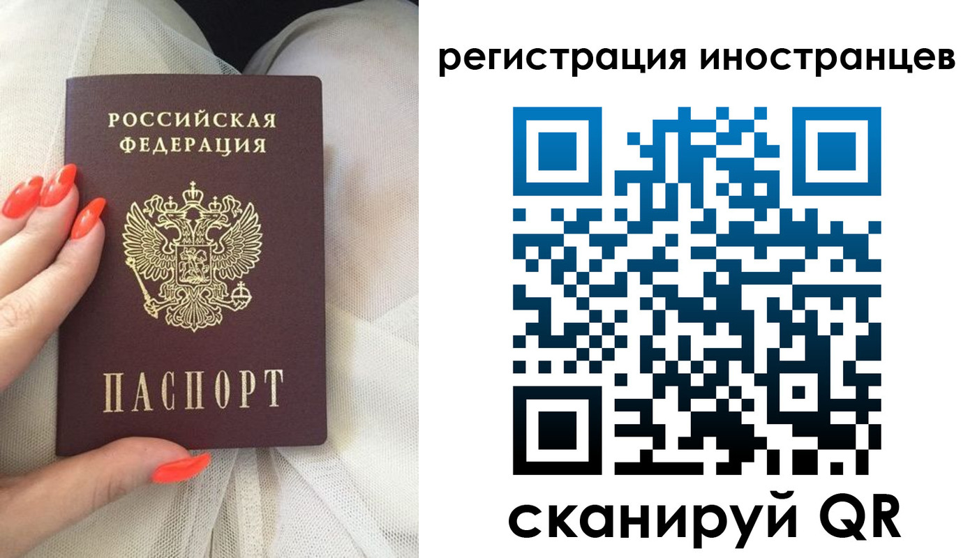 прописка в квартире в Вилюйске