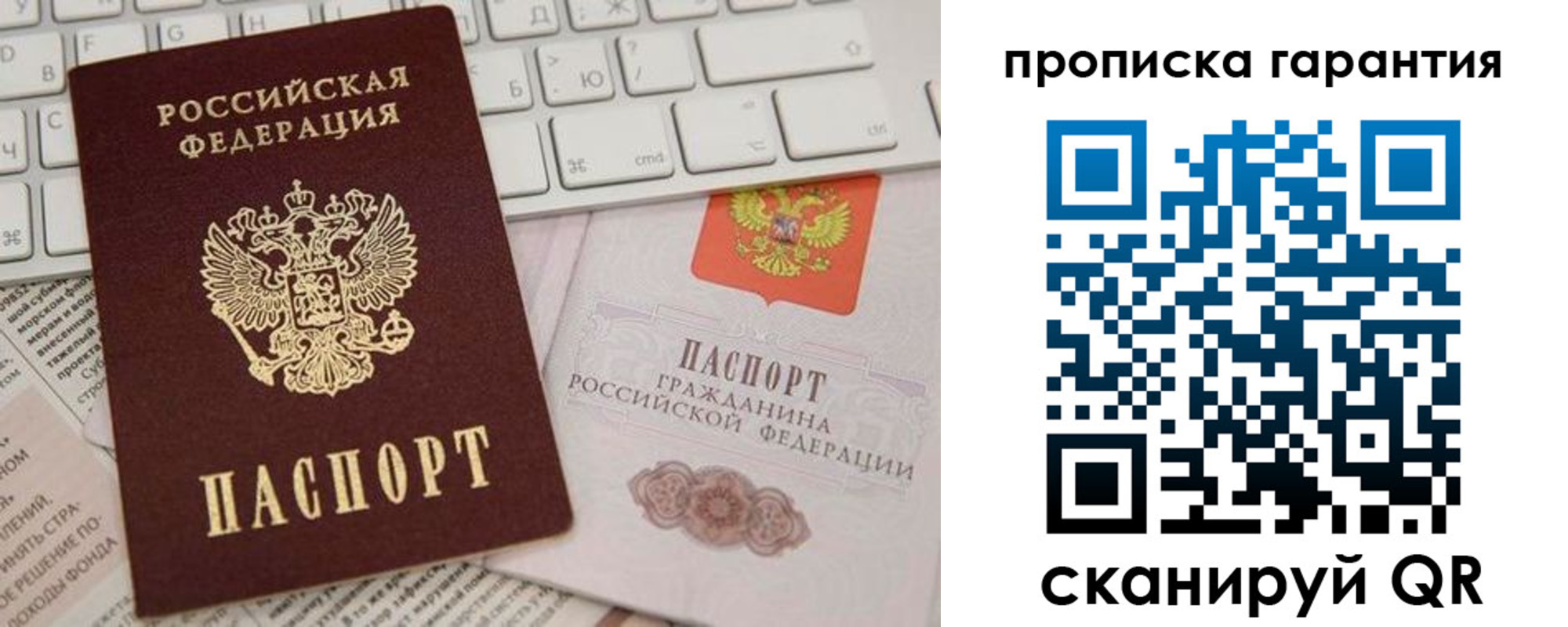 найти адрес прописки в Вилюйске