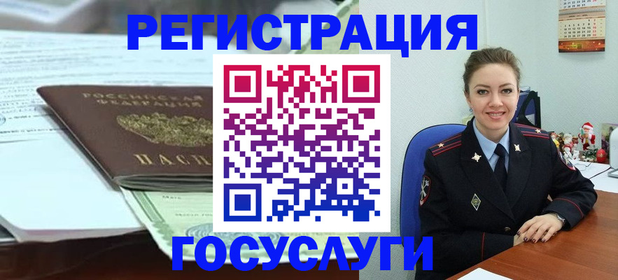 временная регистрация надежно в Вилюйске