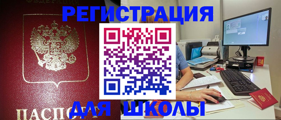 прописка гарантия в Вилюйске